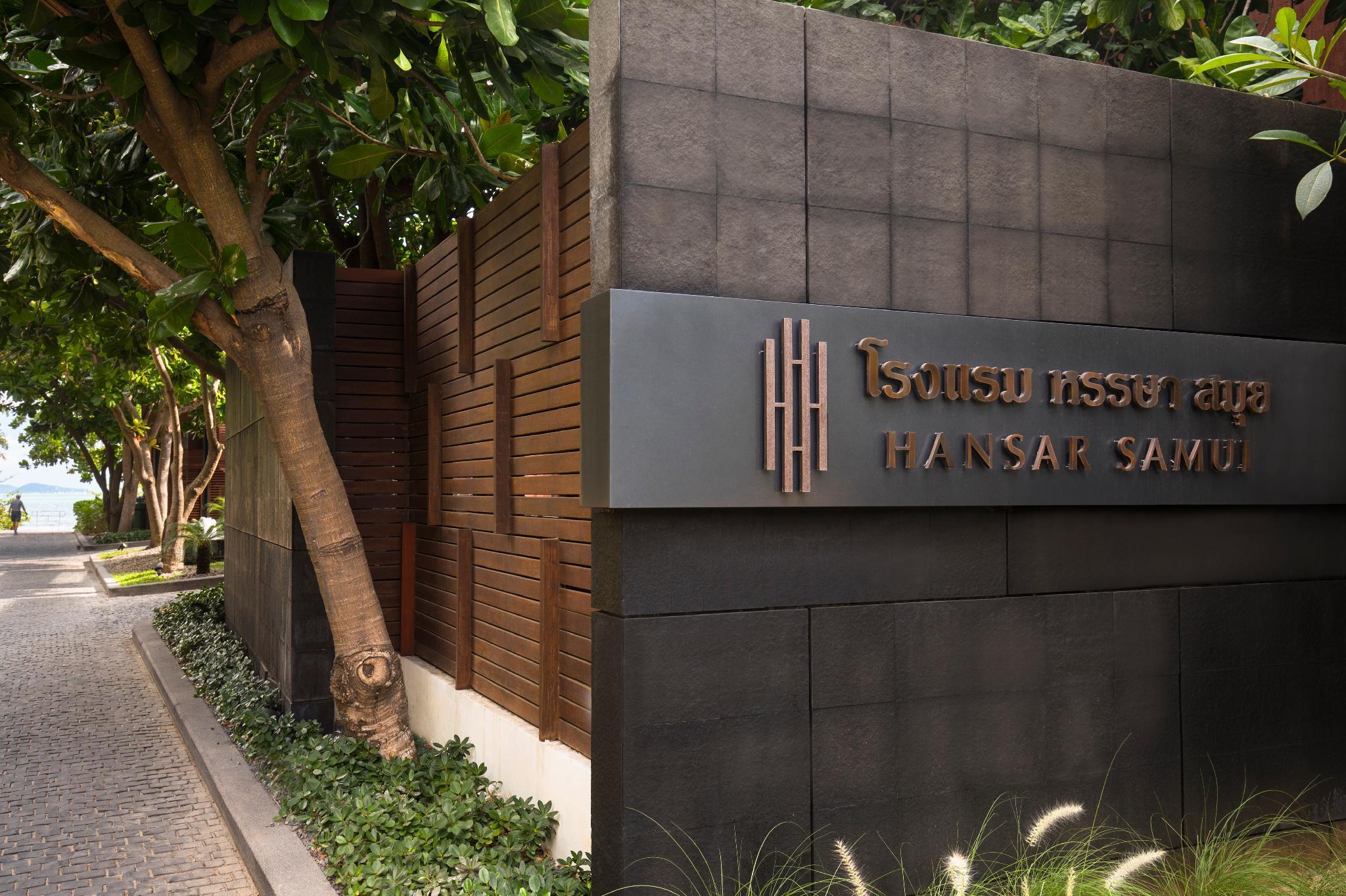 Hansar Samui Resort & Spa - Sha Extra Plus Bophut Exterior photo Entrance